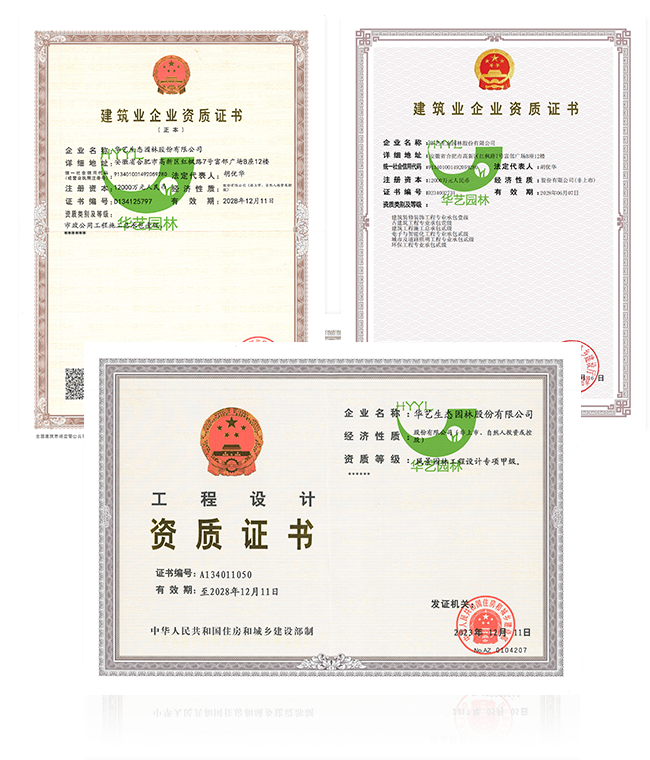 資質(zhì) 資質(zhì)
